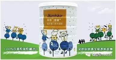 美藏成奶粉營(yíng)銷(xiāo)策劃方案