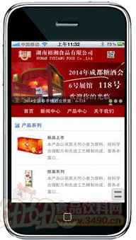 糖酒會(huì )營(yíng)銷(xiāo)策劃方案