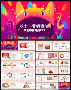 促銷(xiāo)活動(dòng)策劃執行方案