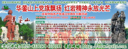 旅游景區游船營(yíng)銷(xiāo)策劃方案
