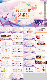 學(xué)校宣傳的小活動策劃方案設(shè)計