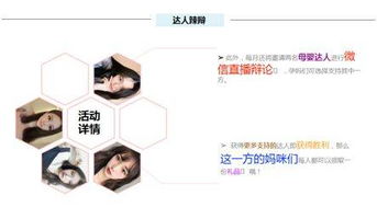 母嬰用品營(yíng)銷(xiāo)策劃方案