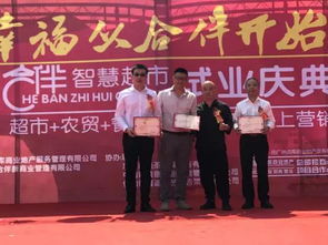 顧問聘請儀式方案策劃