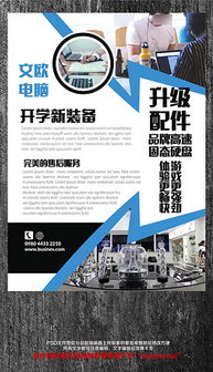it產(chǎn)品戴爾電腦促銷(xiāo)策劃方案