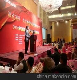 展覽會(huì)招商策劃方案