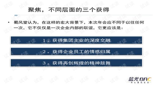 商家交流會(huì )策劃方案