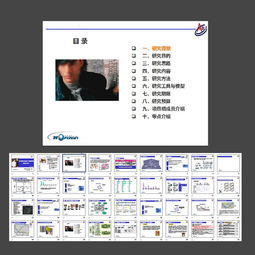 國內服裝品牌策劃方案