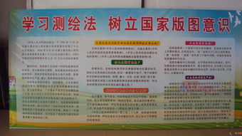 法治宣傳策劃方案