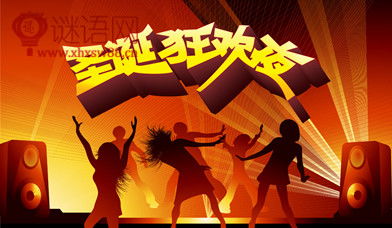 ktv節日游戲活動(dòng)策劃方案