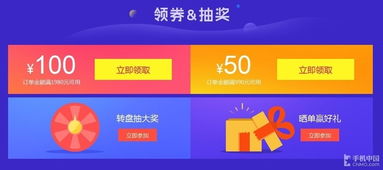 手機賣(mài)場(chǎng)策劃方案
