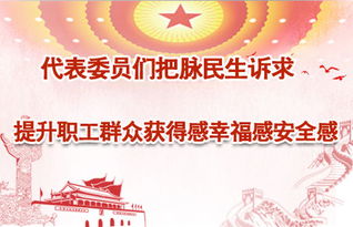 春節民生策劃活動(dòng)方案