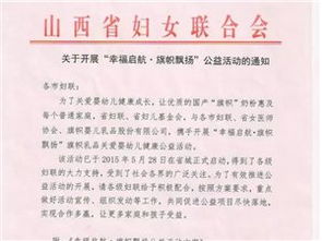 奶粉捐贈活動(dòng)策劃方案