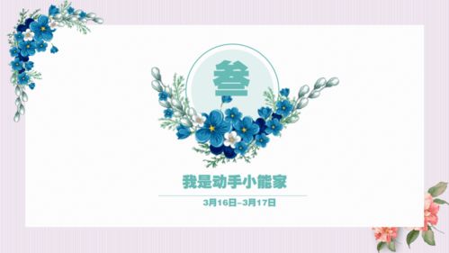 房地產(chǎn)活動(dòng)策劃方案3篇