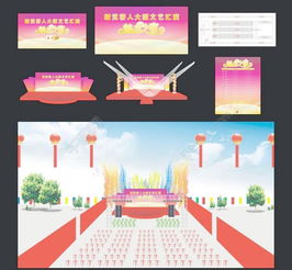 直播戶(hù)外節目策劃方案