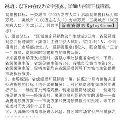 飲料校園營(yíng)銷(xiāo)策劃方案