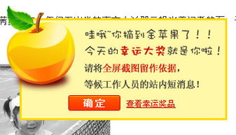 采摘節活動(dòng)策劃方案