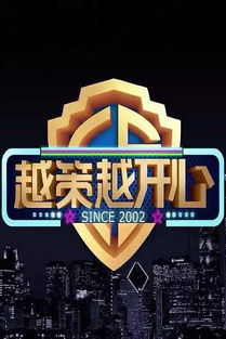 湖南衛視節目策劃方案