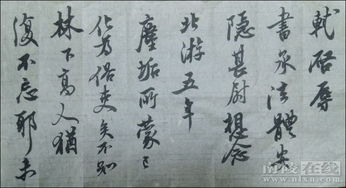 書法筆會(huì)策劃方案