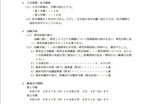 小李負(fù)責(zé)起草圖書(shū)策劃方案