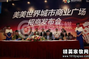 商會(huì)晚會(huì)策劃方案