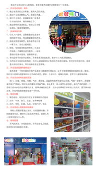 新店如何做活動(dòng)策劃方案