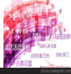 2015招商活動(dòng)策劃方案