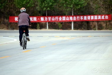 山地自行車(chē)比賽策劃方案