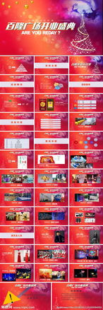 國外商場(chǎng)圣誕節活動(dòng)策劃方案