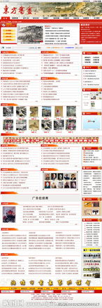 書(shū)畫(huà)欄目策劃方案