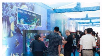 海洋主題活動策劃方案