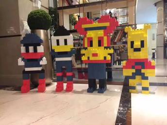 樂高國際集團大型玩具積木展覽活動策劃方案