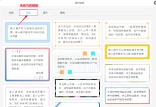 最美質(zhì)監人物評選策劃方案