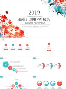金融會(huì )議營(yíng)銷(xiāo)策劃方案
