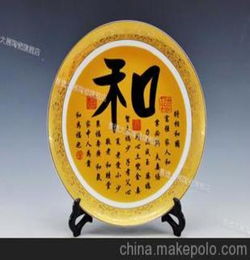 陶瓷擺件營(yíng)銷(xiāo)策劃方案