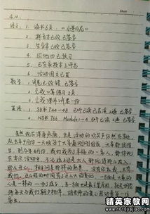 大學(xué)班級旅游策劃方案
