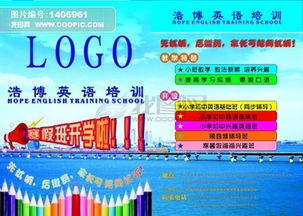 培訓中心招生策劃方案