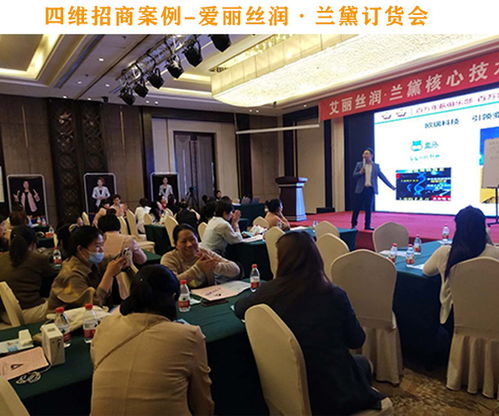 食品訂貨會(huì )策劃方案