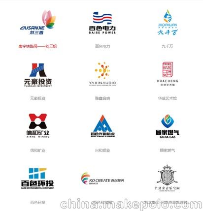 廣西品牌設計策劃方案公司