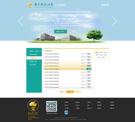 人才招聘類網(wǎng)站策劃設(shè)計方案