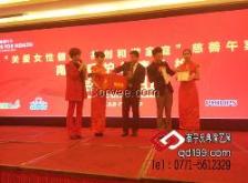 衛浴周店慶活動(dòng)策劃方案
