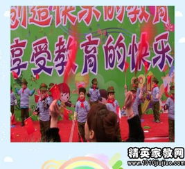 六一晚會活動策劃方案