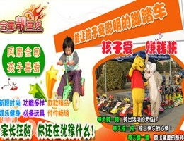 市場(chǎng)營(yíng)銷(xiāo)策劃方案嬰童