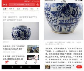 收藏品策劃方案