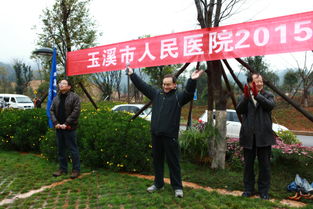 元旦登山活動(dòng)策劃方案