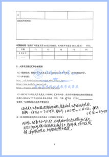 活動(dòng)策劃方案參考文獻