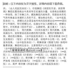 護士節晚會(huì )策劃方案