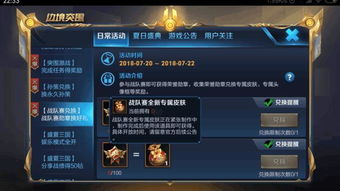 王者榮耀營(yíng)銷(xiāo)策劃方案