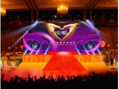 網(wǎng)絡(luò)平臺周慶酒會策劃方案