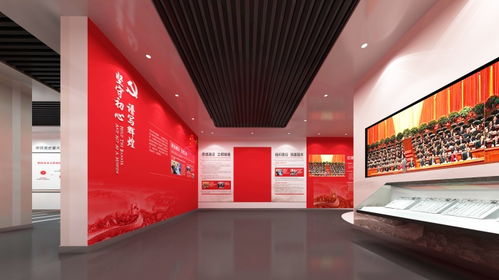 黨建展廳策劃設計方案