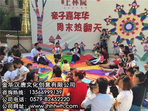 志愿者創(chuàng  )意活動(dòng)策劃方案